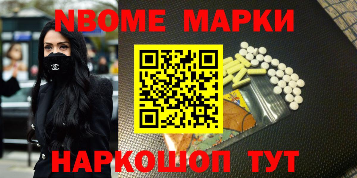 Лсд 25 экстази ecstasy Черногорск