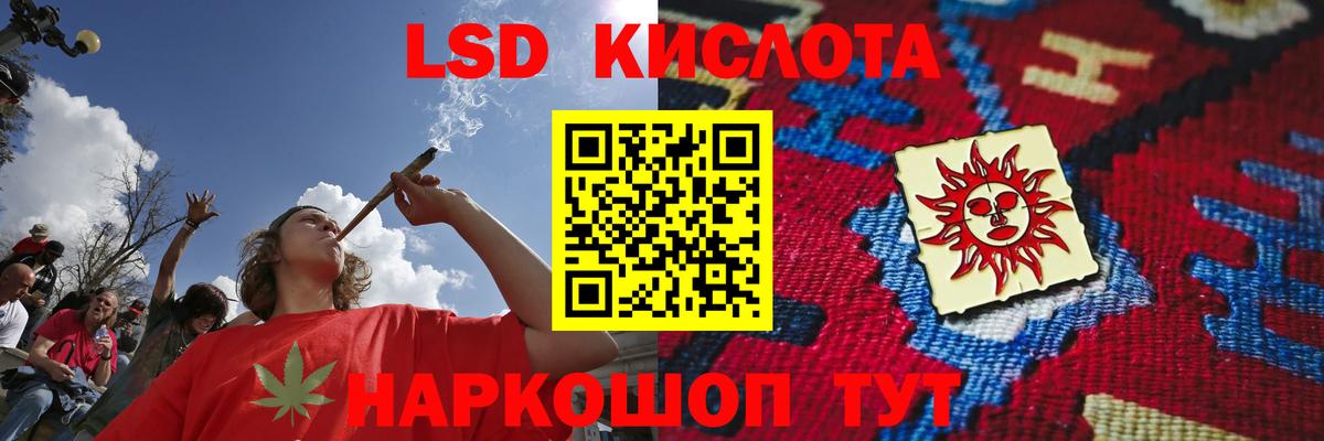 ЛСД экстази кислота  Вход с VPN  Черногорск  Лсд 25 экстази ecstasy 