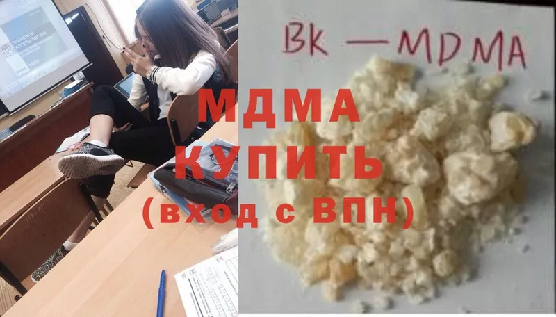 MDMA молли  сайты даркнета телеграм  Черногорск  сколько стоит 