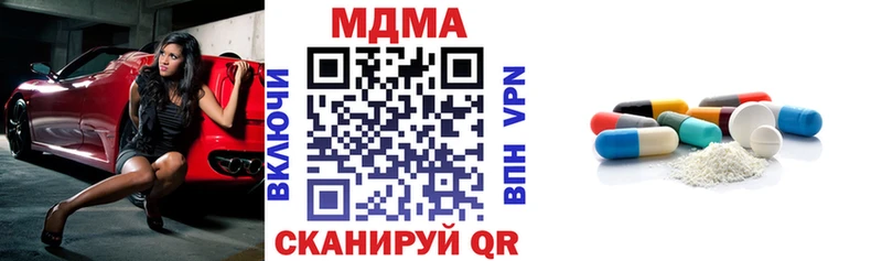 MDMA кристаллы  blacksprut зеркало  Черногорск 