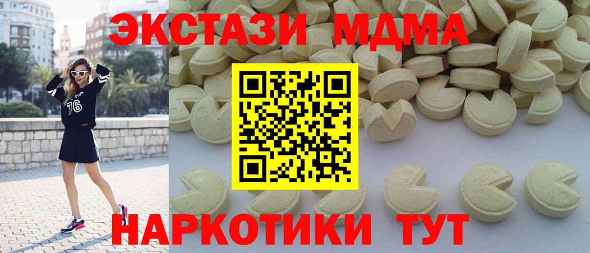 Меф МЯУ МЯУ   МАРИХУАНА  Гашиш  Вход с VPN  Черногорск  ГАШИШ 