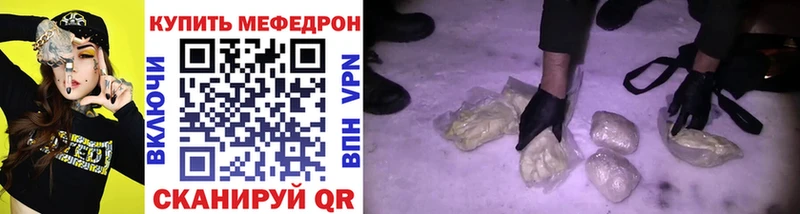 купить закладку  Черногорск  Меф 4 MMC 