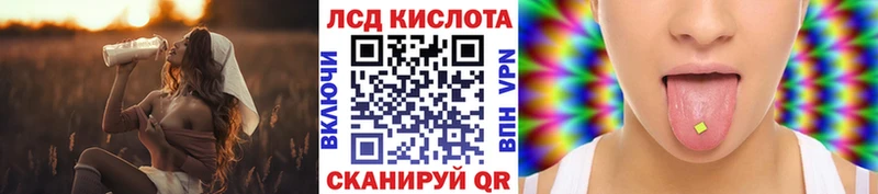 Наркотические марки 1500мкг  Черногорск 