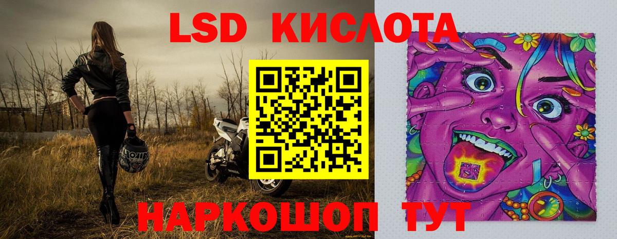 Марки NBOMe 1500мкг  Вход с VPN  дарнет шоп  Марки NBOMe 1500мкг  Черногорск  Марки 25I-NBOMe 