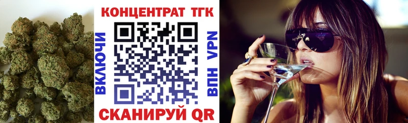 купить закладку  Черногорск  ТГК гашишное масло 