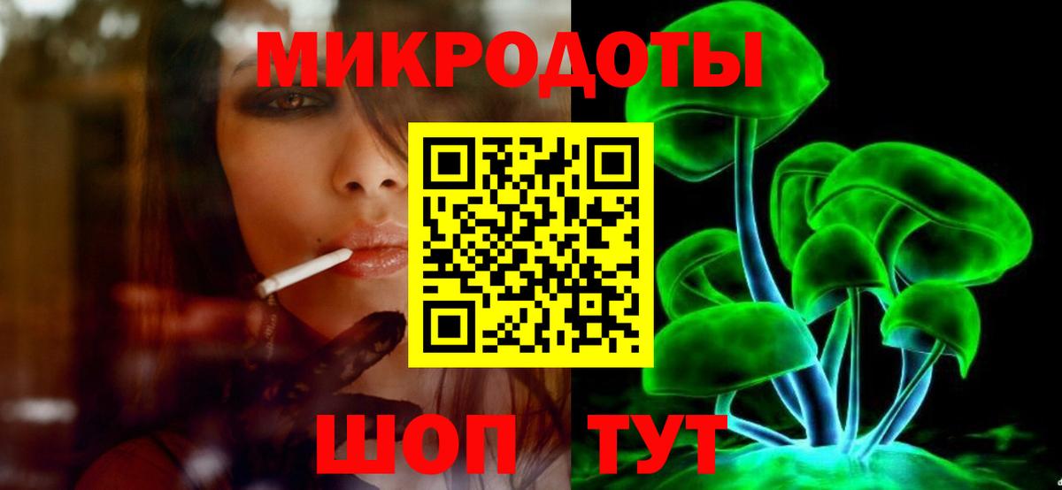 магазин продажи наркотиков  Вход с VPN  Псилоцибиновые грибы Cubensis  Черногорск  Галлюциногенные грибы MAGIC MUSHROOMS 