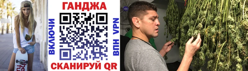 Канабис индика Черногорск