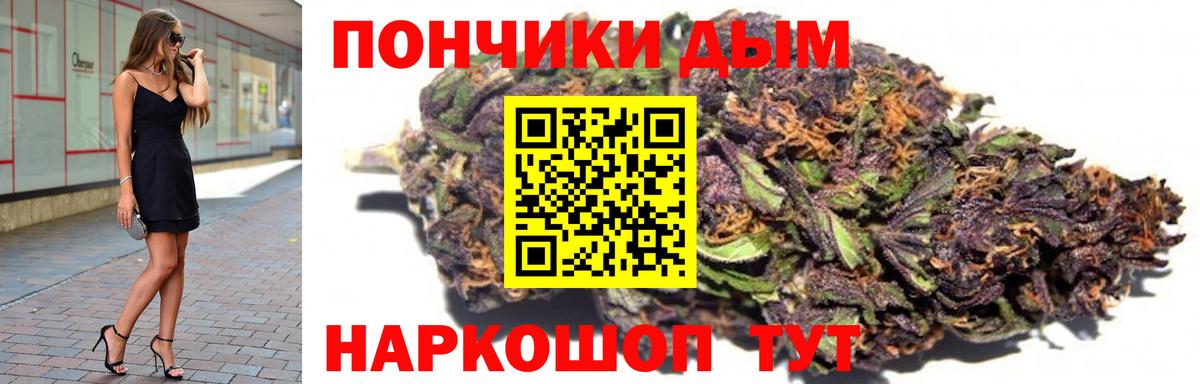 Канабис Bruce Banner Черногорск