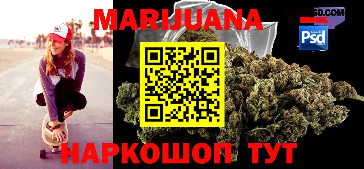 Черногорск  Канабис VHQ  МАРИХУАНА Amnesia  Вход с VPN  Бошки марихуана OG Kush 